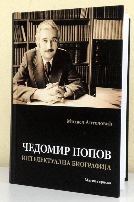 Čedomir Popov : intelektualna biografija